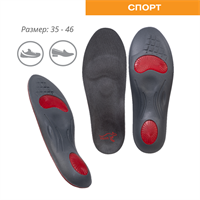 Стельки Orto|Nik арт.55А (Ортопедические) 55А