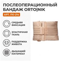 Бандаж Orto|Nik арт.ПО-214 (Брюшная стенка, Средняя фиксация, Эластичный) ПО-214