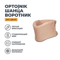 Воротник Шанца Orto|Nik арт.ШВ-511 (Шейный отдел, Легкая фиксация, Стабилизирующий) ШВ-511