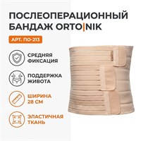Бандаж Orto|Nik арт.ПО-213 (Брюшная стенка, Средняя фиксация, Эластичный) ПО-213