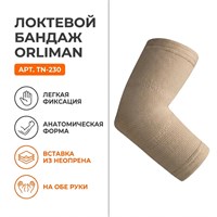 Бандаж Orliman арт.TN-230 (Локтевой сустав, Легкая фиксация, Эластичный) TN-230