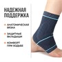 Бандаж Orto|Nik арт.ГС-645/2025 (Голеностопный сустав, Средняя фиксация, Плоская вязка) ГС-645/2025
