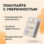 Бандаж Orto|Nik арт.ГС-645/2025 (Голеностопный сустав, Средняя фиксация, Плоская вязка) ГС-645/2025