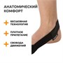 Бандаж Ottobock арт.RB 509 (Голеностопный сустав, Легкая фиксация, Эластичный) RB 509