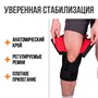 Ортез Ottobock арт.RB 8353-7 (Коленный сустав, Средняя фиксация, Регулируемый) RB 8353-7