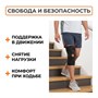 Ортез Ottobock арт.RB 8353-7 (Коленный сустав, Средняя фиксация, Регулируемый) RB 8353-7