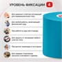 Кинезио тейп BB 1 метр (Цвет: Голубой, Ширина: 5 см) BB-4