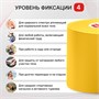 Кинезио тейп BB 1 метр (Цвет: Желтый, Ширина: 5 см) BB-5