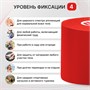 Кинезио тейп BB 1 метр (Цвет: Красный, Ширина: 5 см) BB-10