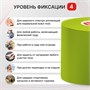 Кинезио тейп BB 1 метр (Цвет: Лайм, Ширина: 5 см) BB-11
