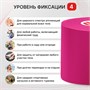 Кинезио тейп BB 1 метр (Цвет: Розовый, Ширина: 5 см) BB-13
