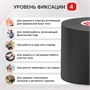 Кинезио тейп BB 1 метр (Цвет: Темно-серый, Ширина: 5 см) BB-16