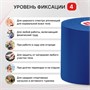 Кинезио тейп BB 1 метр (Цвет: Темно-синий, Ширина: 5 см) BB-17