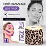 Кинезио тейп BB FACE 1 метр (Цвет: Леопард, Ширина: 5 см) BB-21
