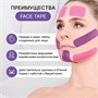 Кинезио тейп BB FACE 1 метр (Цвет: Леопард, Ширина: 5 см) BB-21